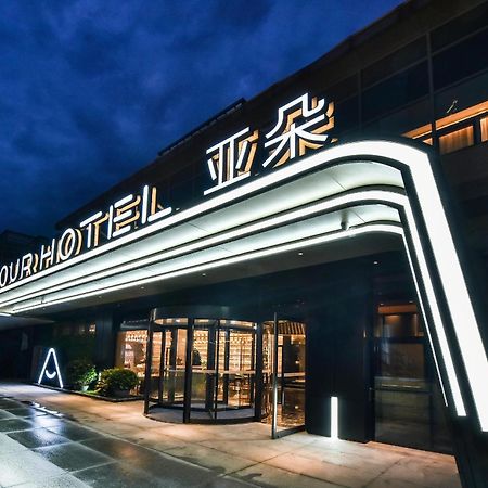 Atour Hotel Wangjing Soho Peking  Buitenkant foto