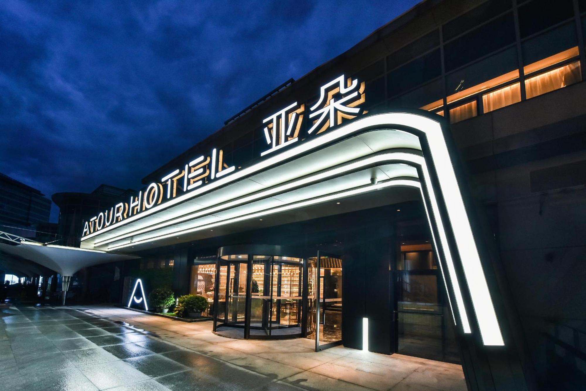 Atour Hotel Wangjing Soho Peking  Buitenkant foto