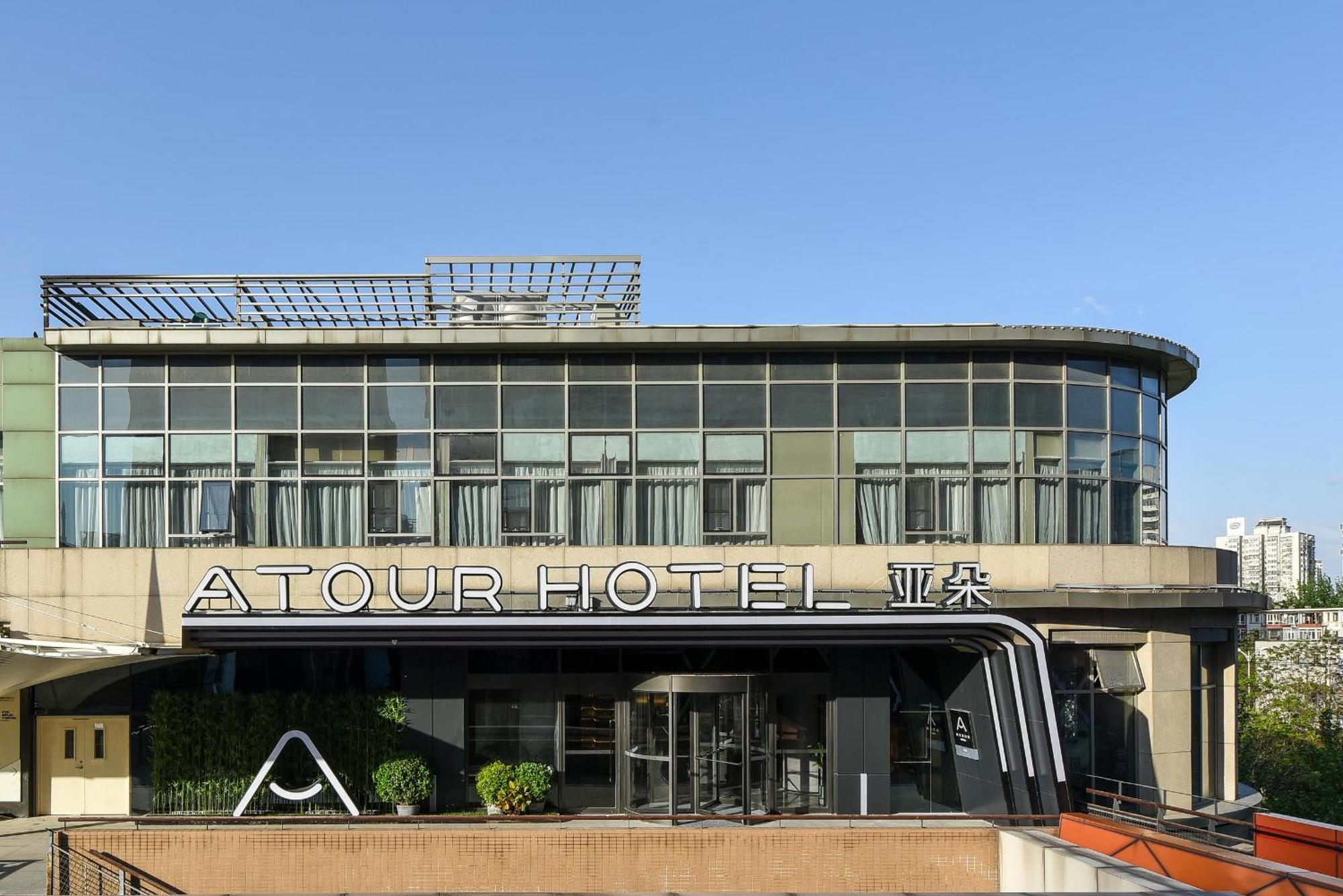 Atour Hotel Wangjing Soho Peking  Buitenkant foto